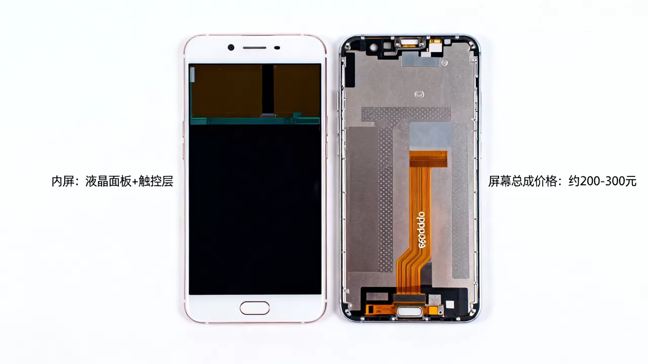 oppor9s内屏是什么,oppo r9s屏幕总成价格 oppor9s内屏是什么,oppo r9s屏幕总成价格