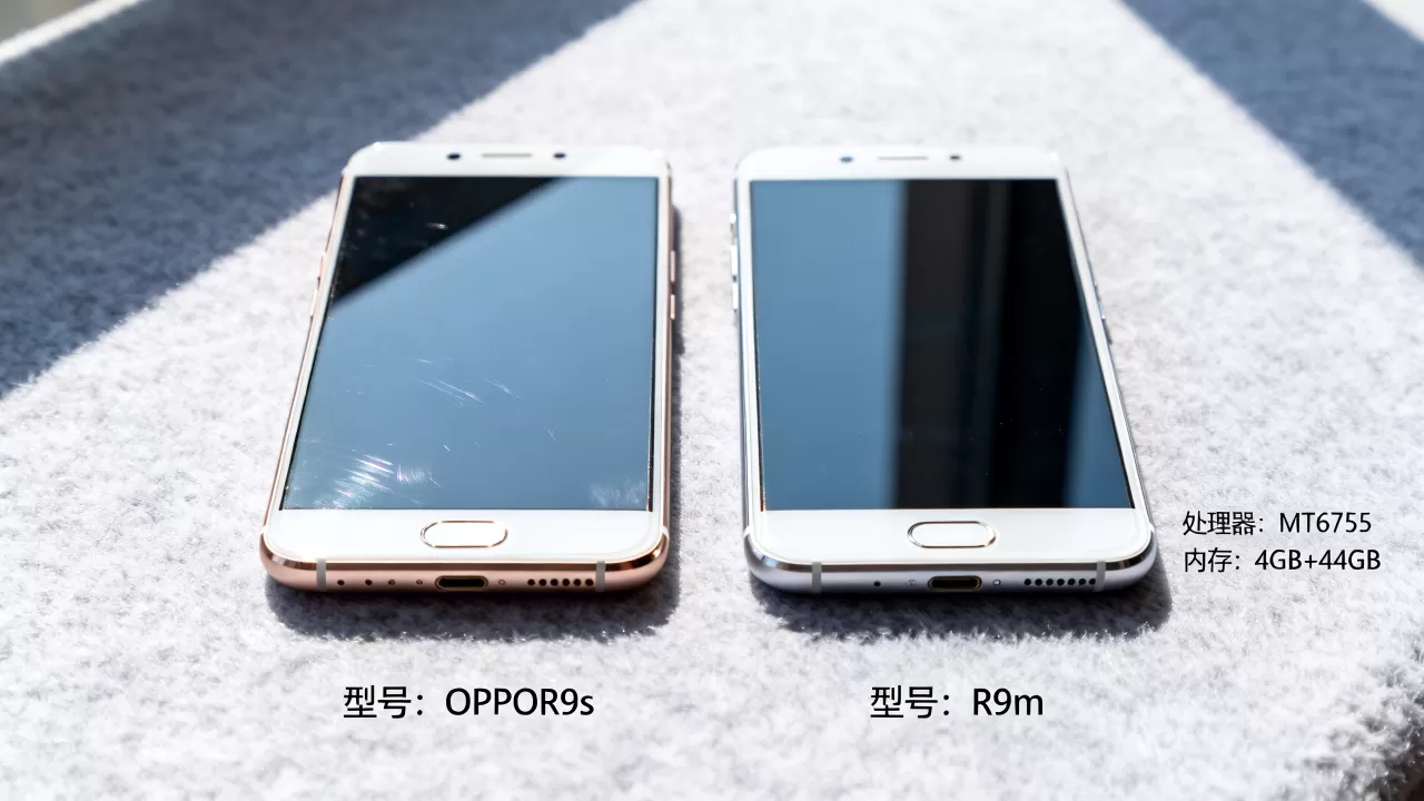 OPPOR9s和R9m有什么区别,R9s和R9m配置参数对比 OPPOR9s和R9m有什么区别,R9s和R9m配置参数对比