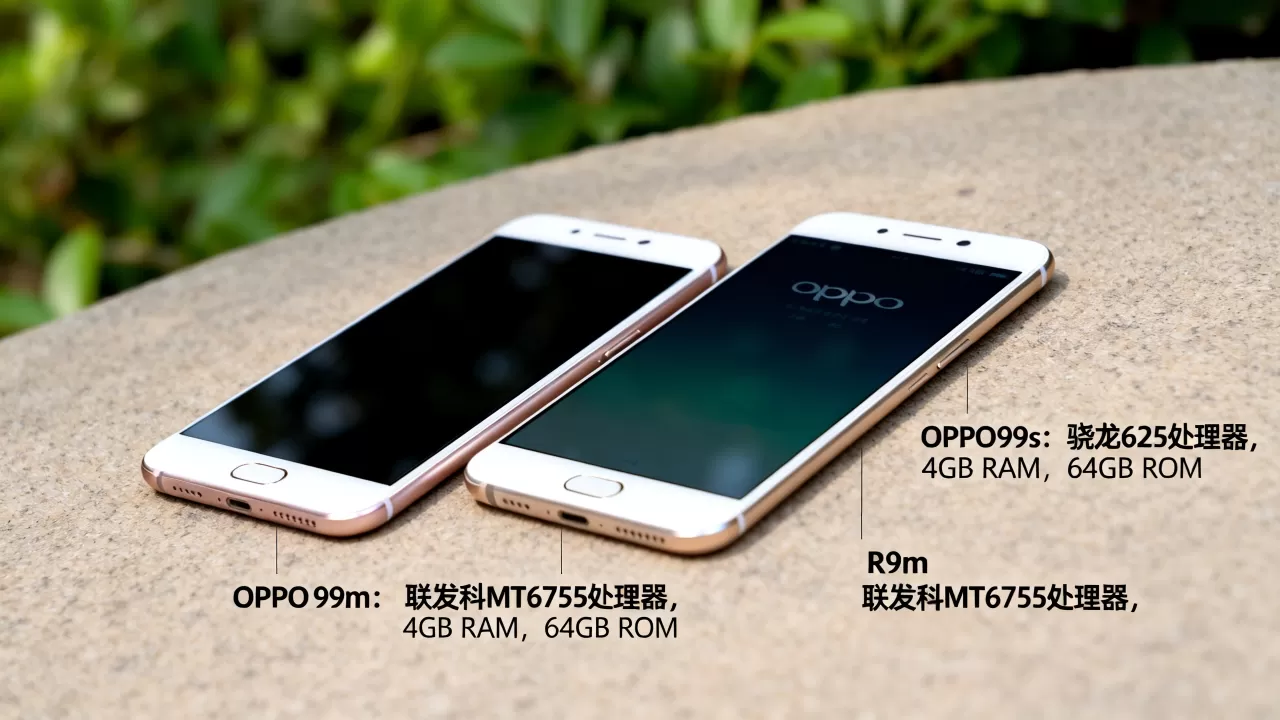 OPPOR9s跟r9m有什么区别,OPPO R9s和R9m配置参数对比 OPPOR9s跟r9m有什么区别,OPPO R9s和R9m配置参数对比