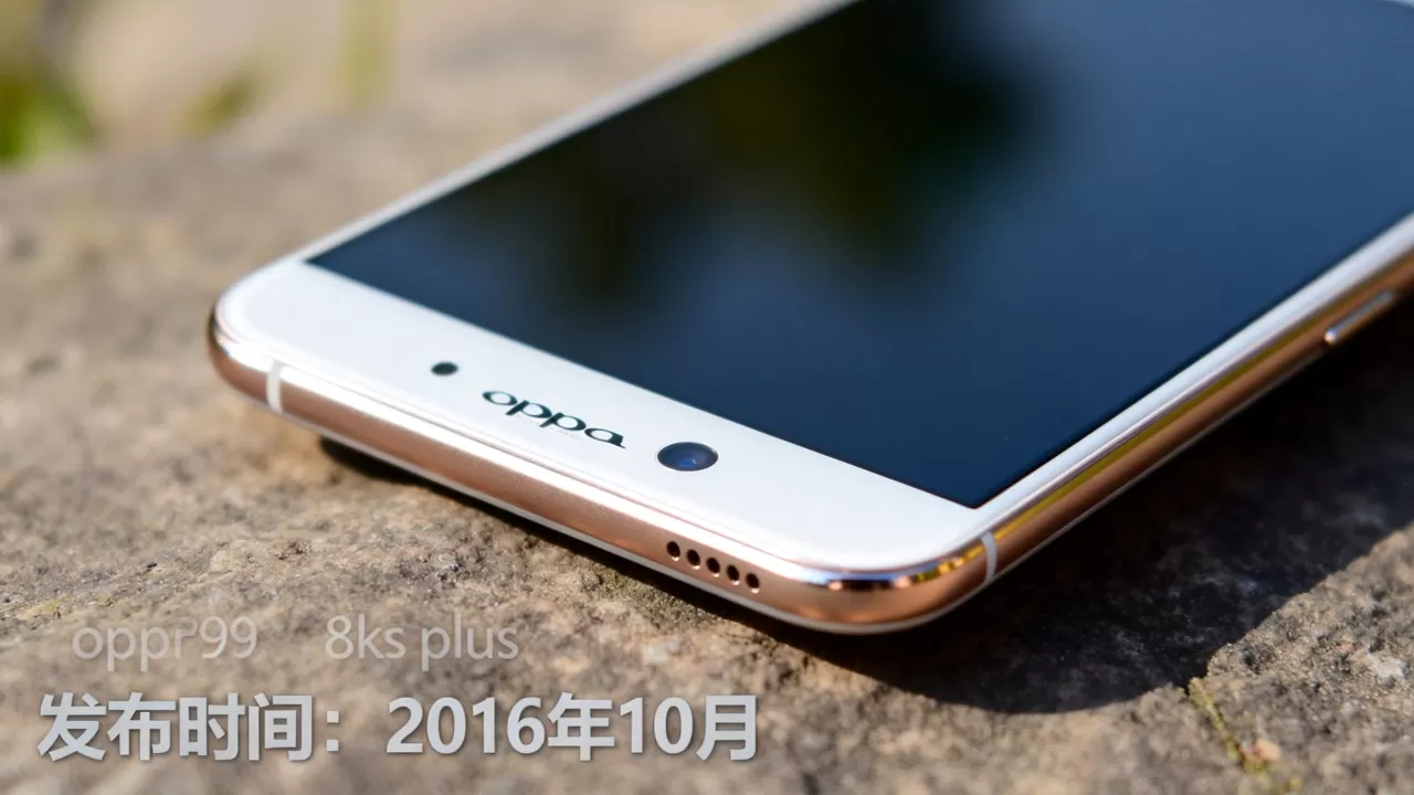 oppor9splus什么时候出的,oppor9splus发布时间 oppor9splus什么时候出的,oppor9splus发布时间