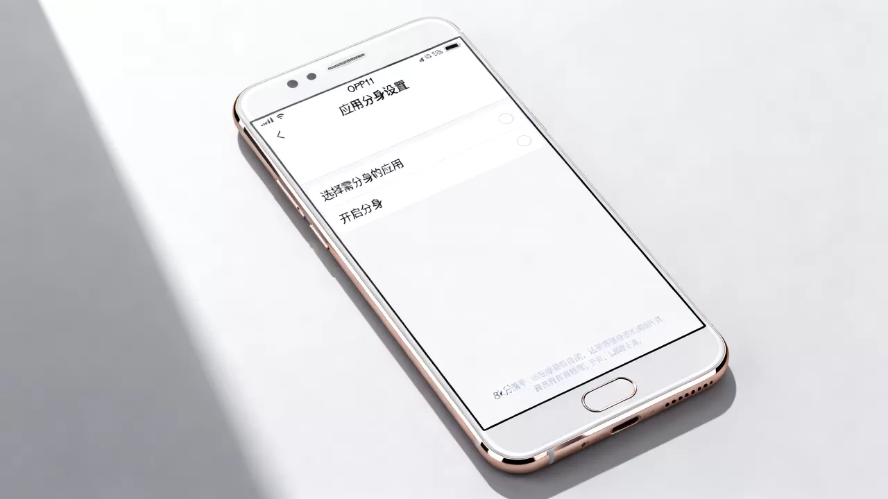 OPPOR11什么是分身,OPPOR11手机应用分身功能怎么设置 OPPOR11什么是分身,OPPOR11手机应用分身功能怎么设置