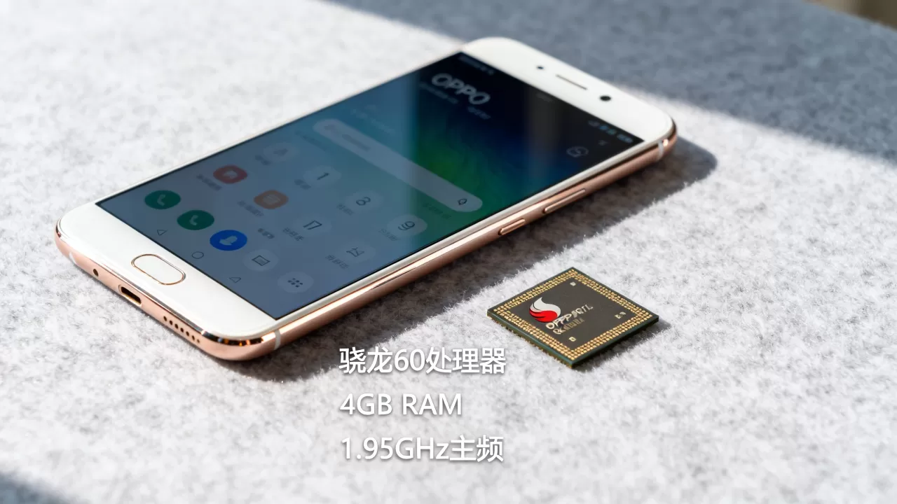 oppor11什么cpu,OPPO R11处理器型号及性能详解 oppor11什么cpu,OPPO R11处理器型号及性能详解