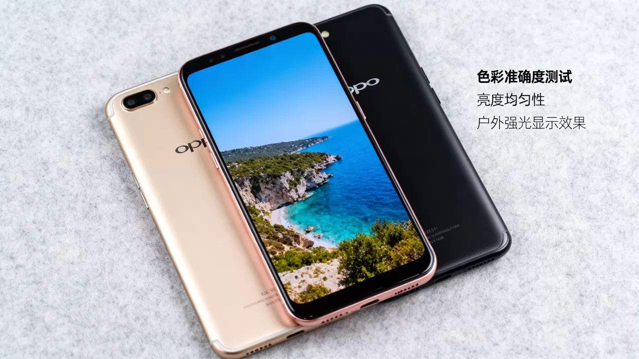 oppor11买什么颜色屏幕好看,OPPO R11屏幕显示效果评测 oppor11买什么颜色屏幕好看,OPPO R11屏幕显示效果评测