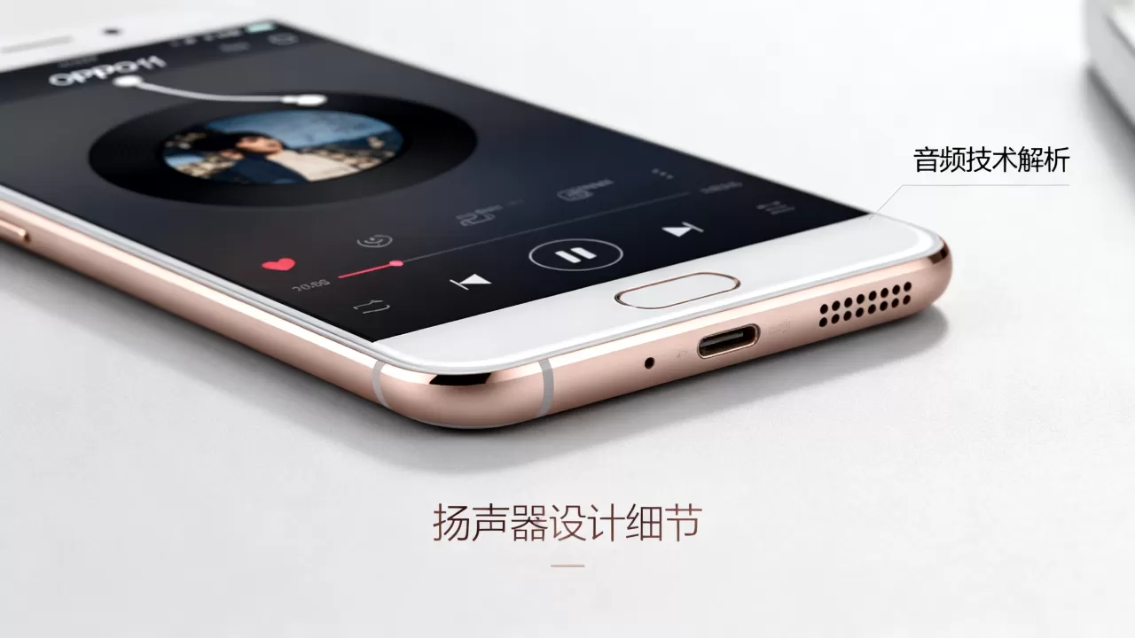 oppor11采用什么音质，OPPO R11音质效果怎么样