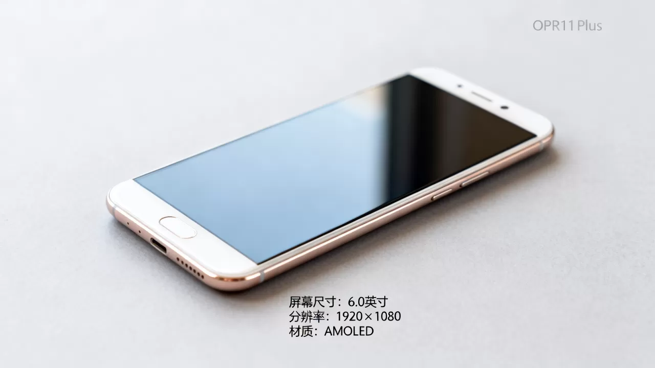 OPPOR11Plus什么屏幕,OPPOR11Plus屏幕参数 OPPOR11Plus什么屏幕,OPPOR11Plus屏幕参数