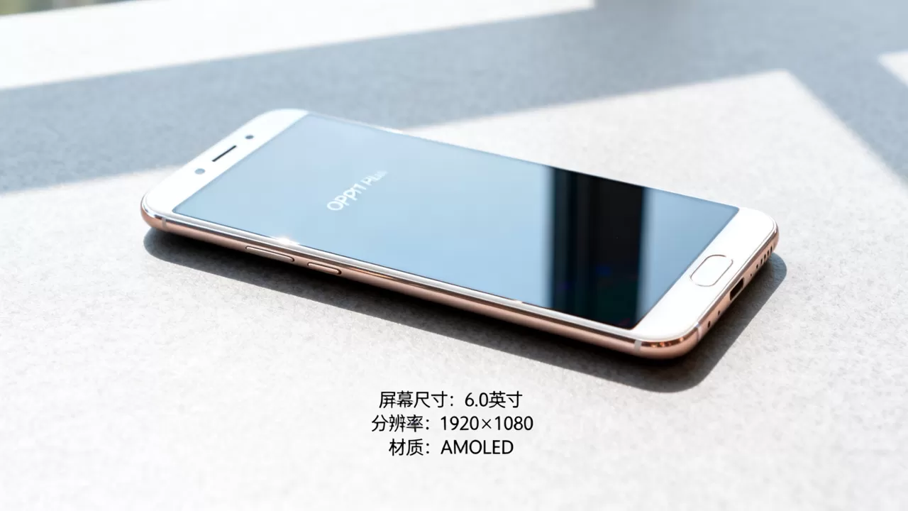 OPPOR11Plus什么屏幕,OPPOR11Plus屏幕参数 OPPOR11Plus什么屏幕,OPPOR11Plus屏幕参数