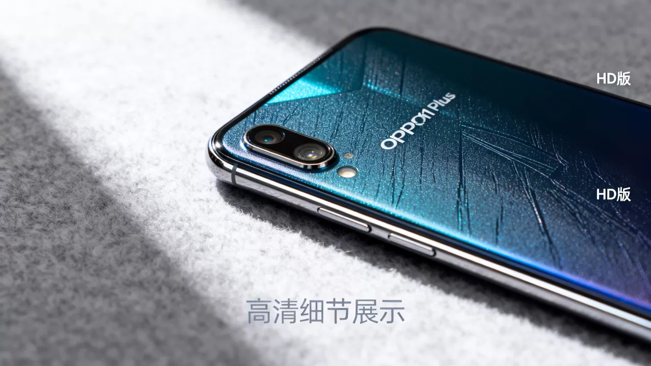 oppor11plushd什么意思,oppor11plushd版 oppor11plushd什么意思,oppor11plushd版