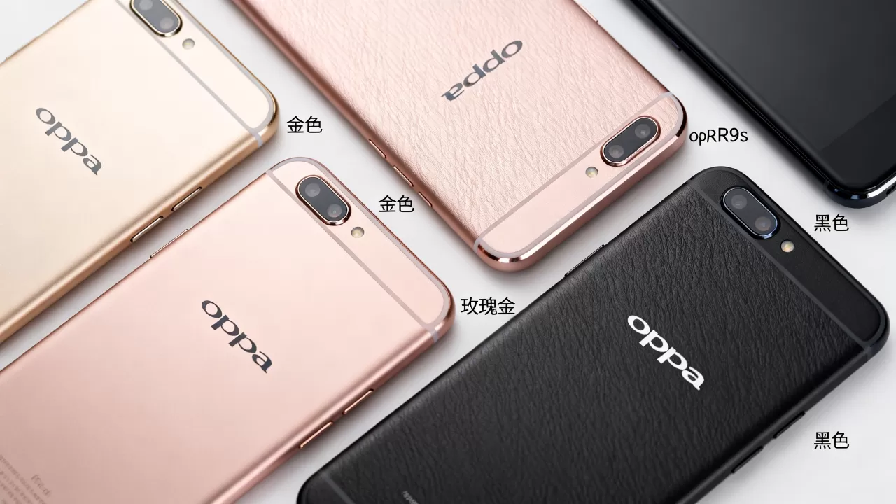 oppoaR9s有什么颜色，oppoaR9s手机有哪些配色