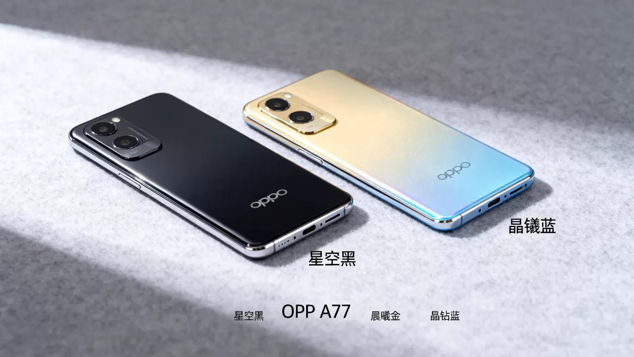 oppoa77有什么颜色,OPPO A77手机配色有哪些 oppoa77有什么颜色,OPPO A77手机配色有哪些