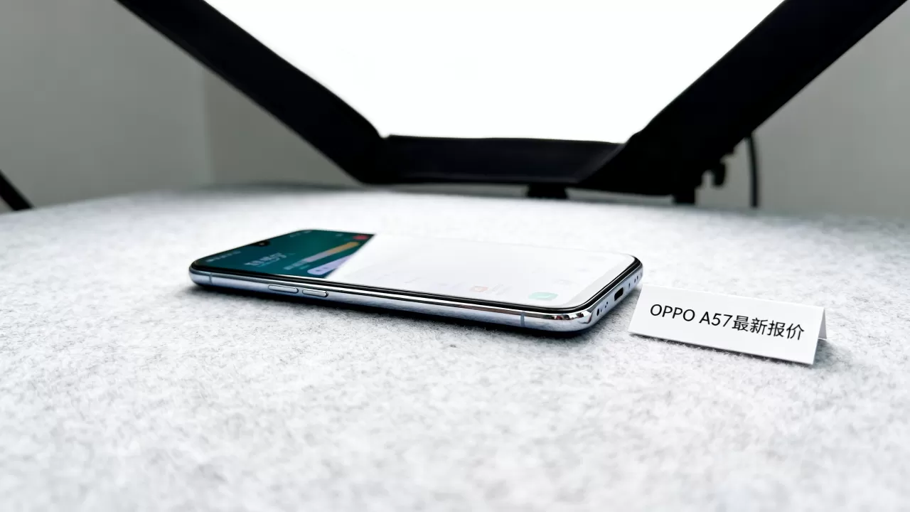 oppoa57什么价位,oppoa57手机最新报价 oppoa57什么价位,oppoa57手机最新报价