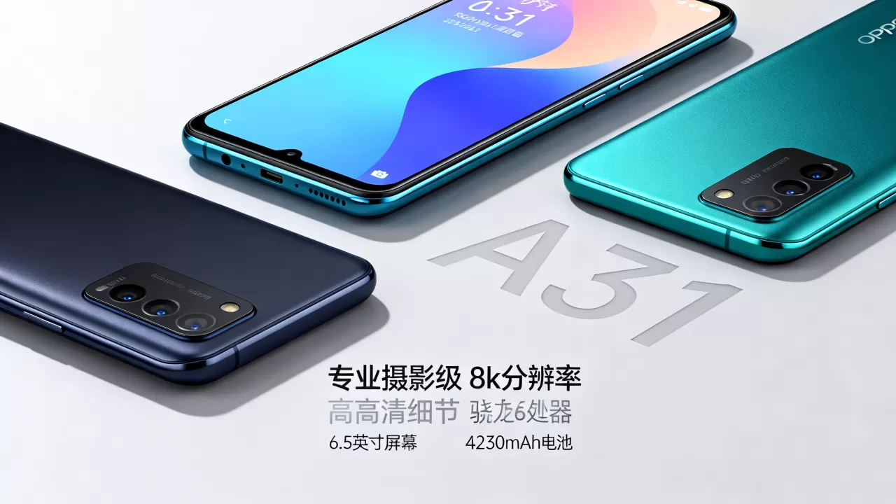 oppoa31 11是什么,OPPO A31手机配置参数及价格详解 oppoa31 11是什么,OPPO A31手机配置参数及价格详解