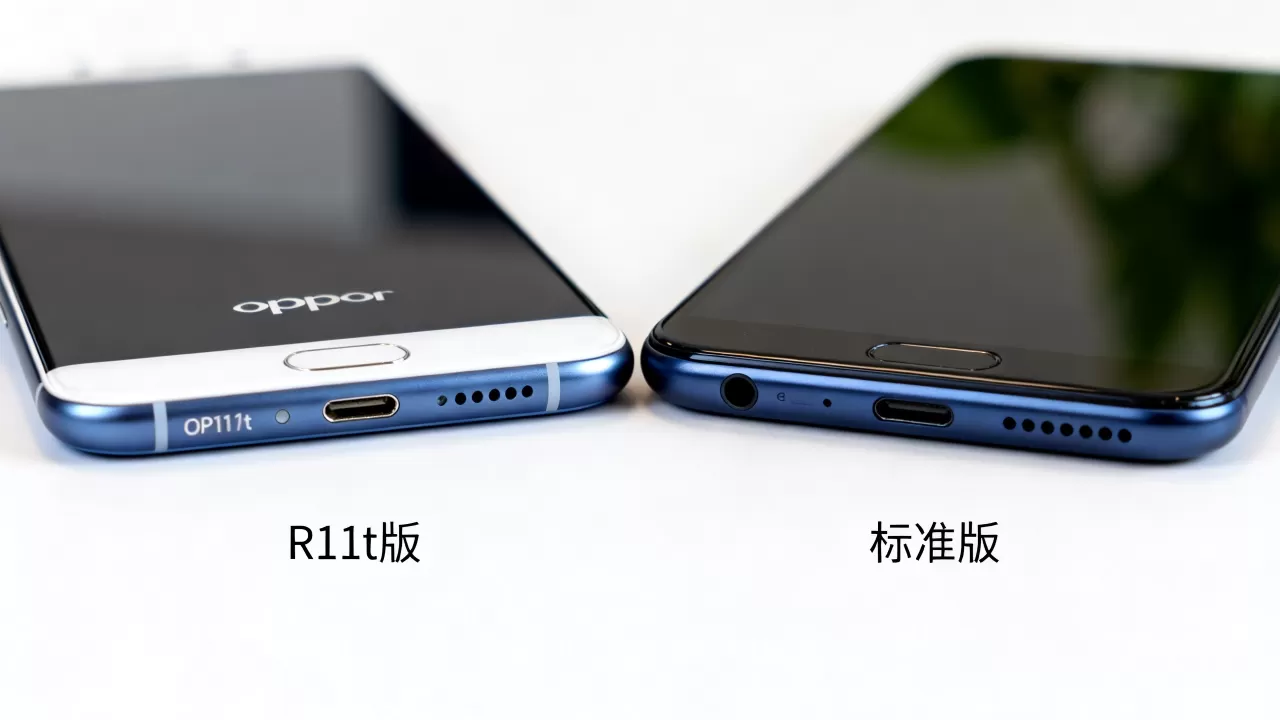 OPPOR11t版什么意思,OPPOR11t版和标准版有什么区别 OPPOR11t版什么意思,OPPOR11t版和标准版有什么区别