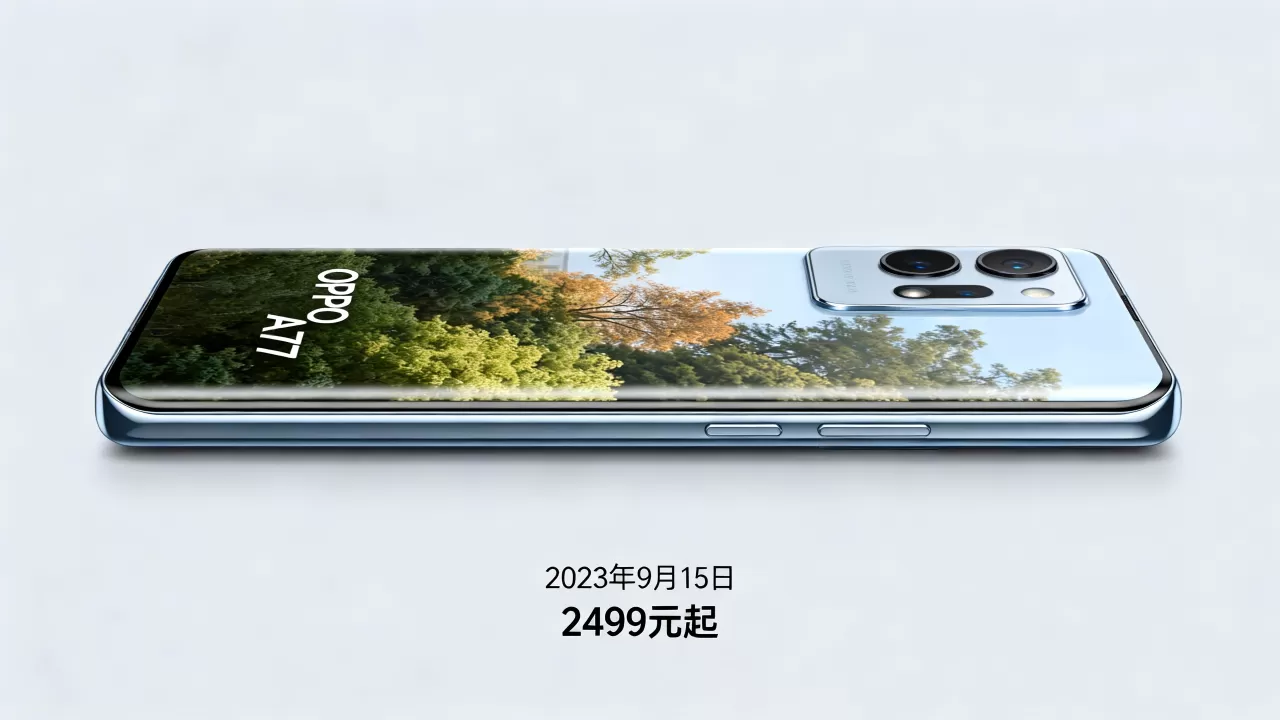 OPPO A77什么时候上市,OPPO A77手机上市时间及价格 OPPO A77什么时候上市,OPPO A77手机上市时间及价格