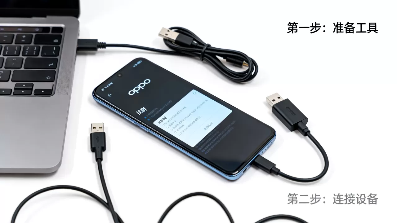 OPPO线刷是什么样的,OPPO手机线刷教程 OPPO线刷是什么样的,OPPO手机线刷教程