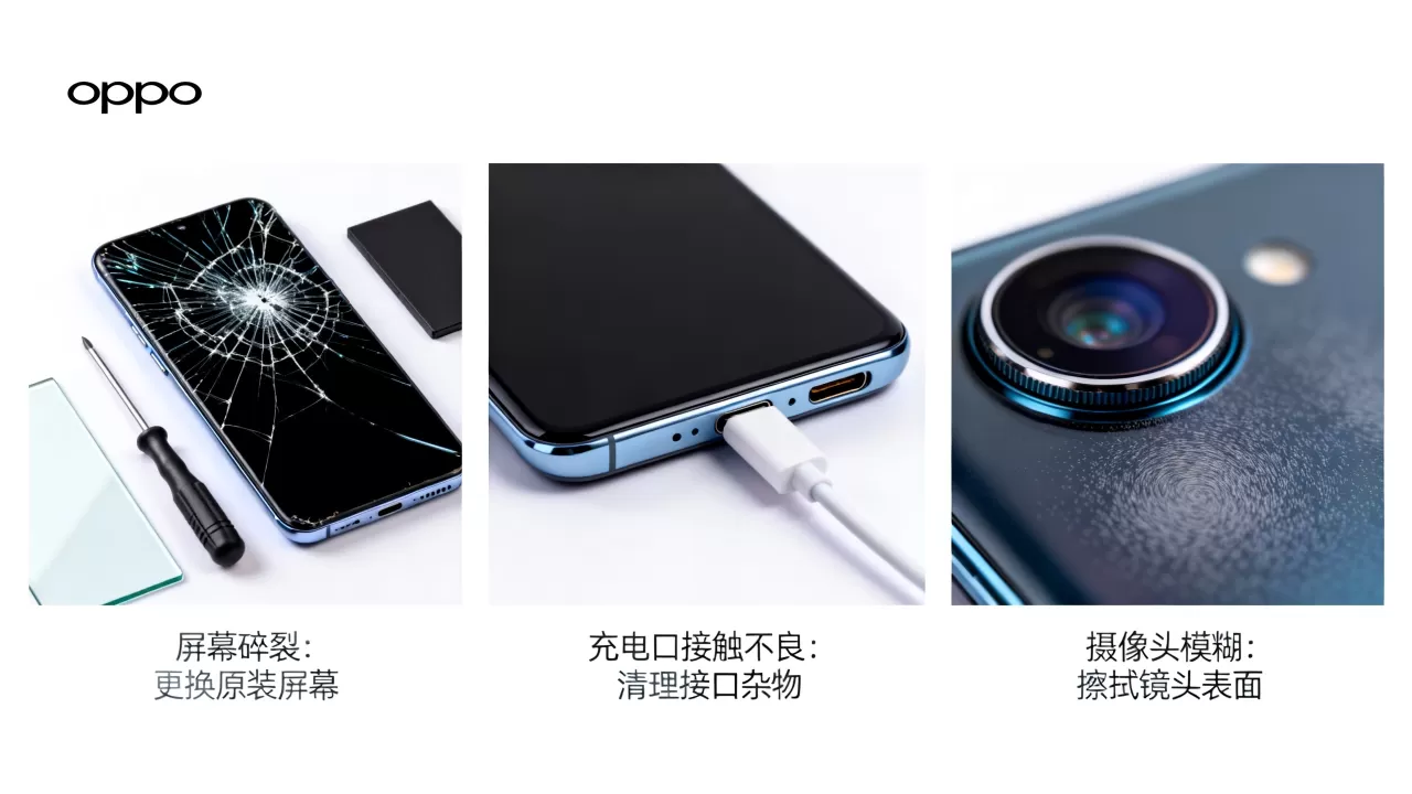 oppo缺陷是什么意思,oppo手机常见故障及解决方法 oppo缺陷是什么意思,oppo手机常见故障及解决方法