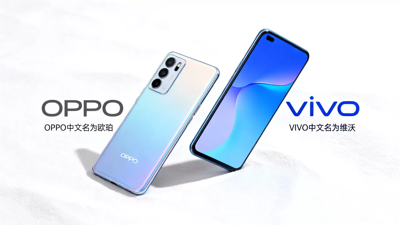 OPPO和VIVO的中文是什么意思,OPPO和VIVO分别代表什么 OPPO和VIVO的中文是什么意思,OPPO和VIVO分别代表什么