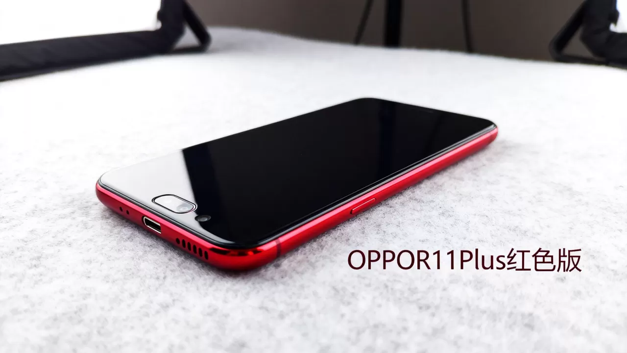 OPPOR11Plus为什么没有红色,OPPOR11Plus红色版 OPPOR11Plus为什么没有红色,OPPOR11Plus红色版