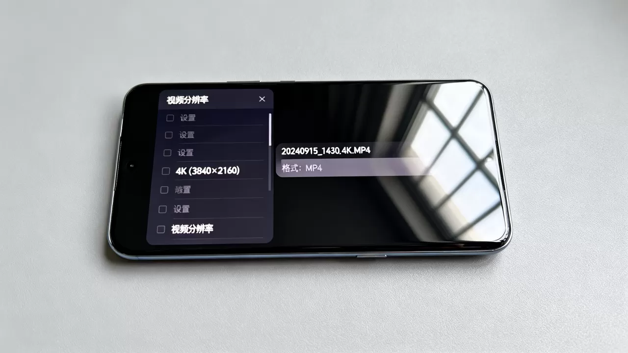 oppo4k视频什么格式,oppo手机拍摄4k视频怎么设置 oppo4k视频什么格式,oppo手机拍摄4k视频怎么设置