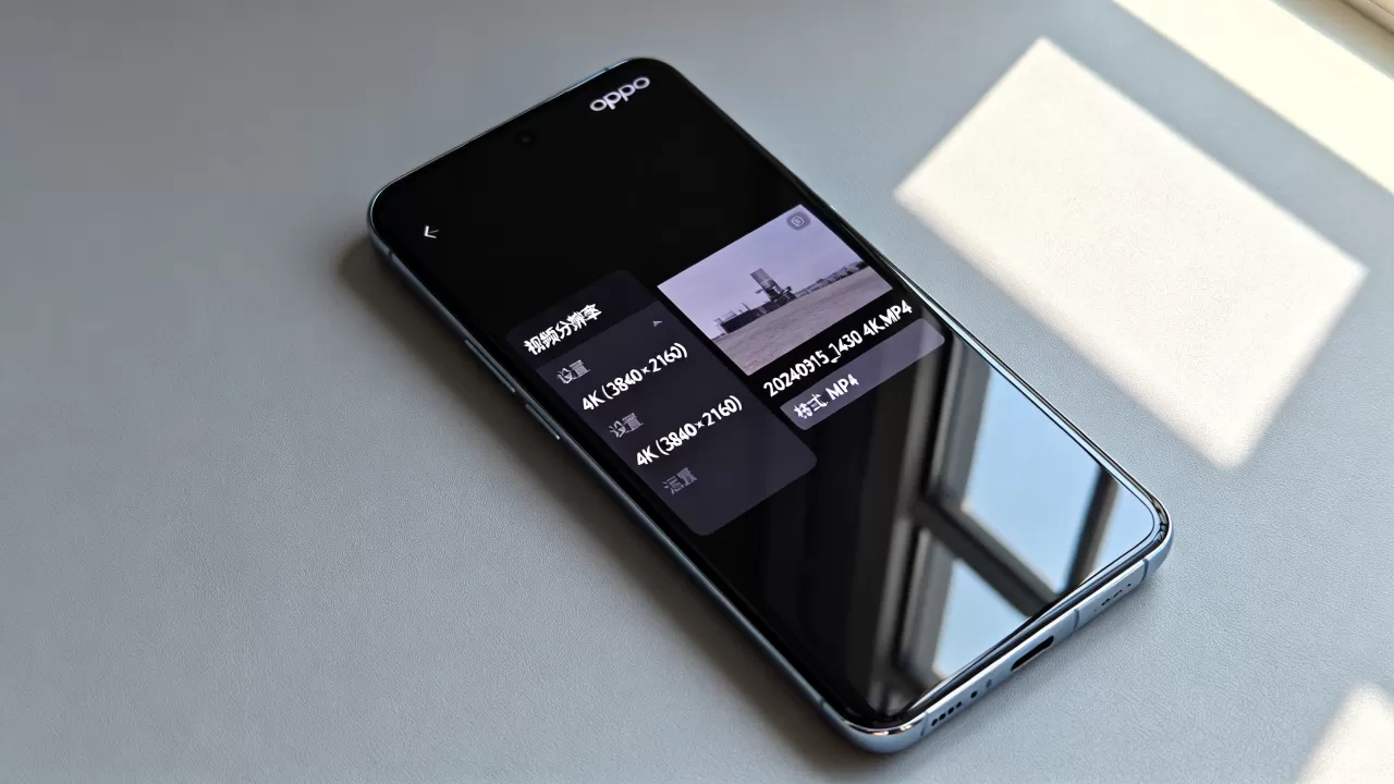 oppo4k视频什么格式,oppo手机拍摄4k视频怎么设置 oppo4k视频什么格式,oppo手机拍摄4k视频怎么设置