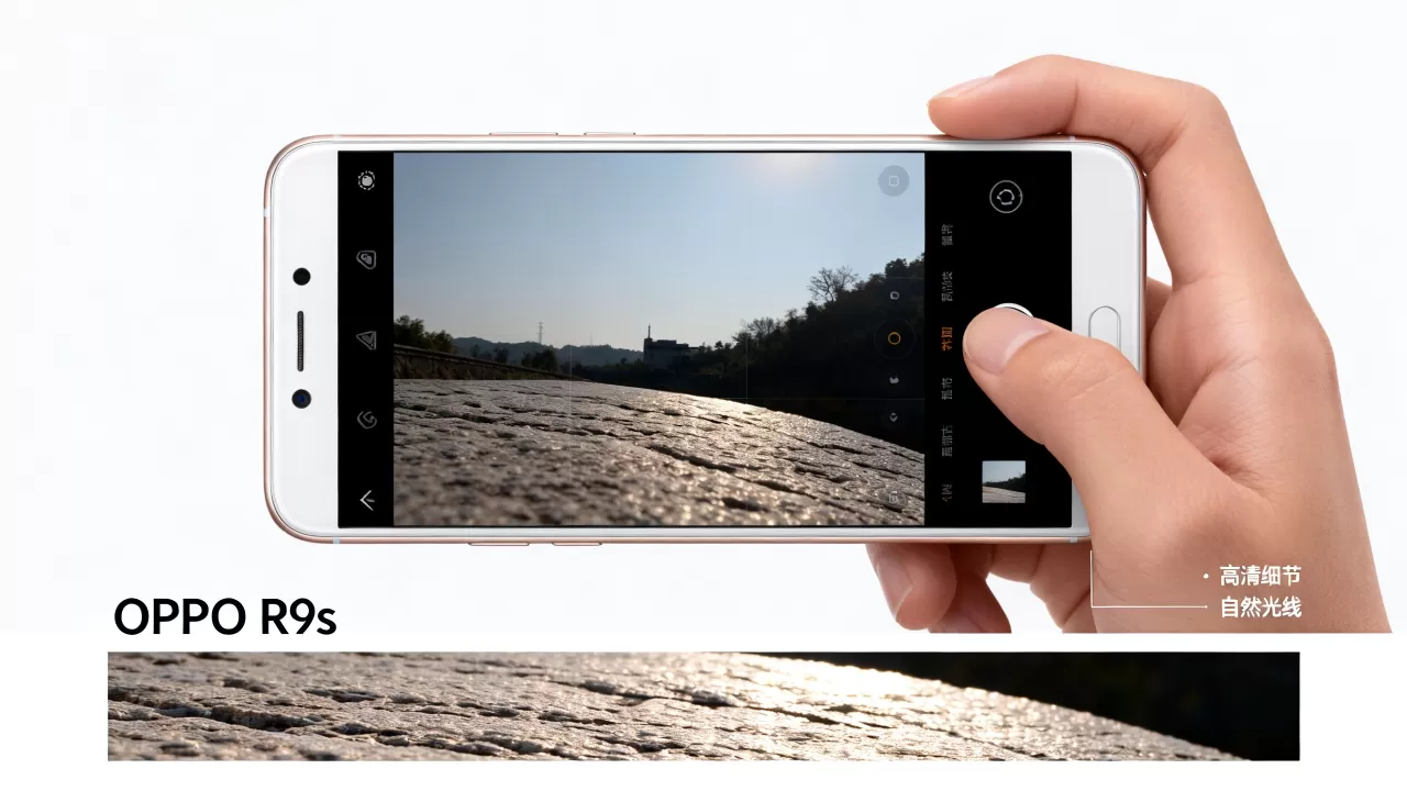 oppor9s拍照有什么优点，OPPO R9s拍照效果好吗