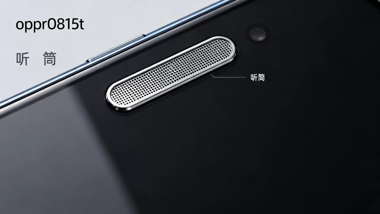 oppor815t听筒什么样的,oppo r815t听筒质量好吗 oppor815t听筒什么样的,oppo r815t听筒质量好吗