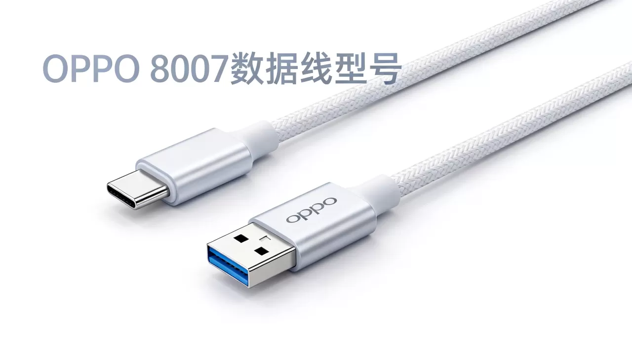 oppo8007数据线什么型号,oppo8007数据线是什么型号 oppo8007数据线什么型号,oppo8007数据线是什么型号