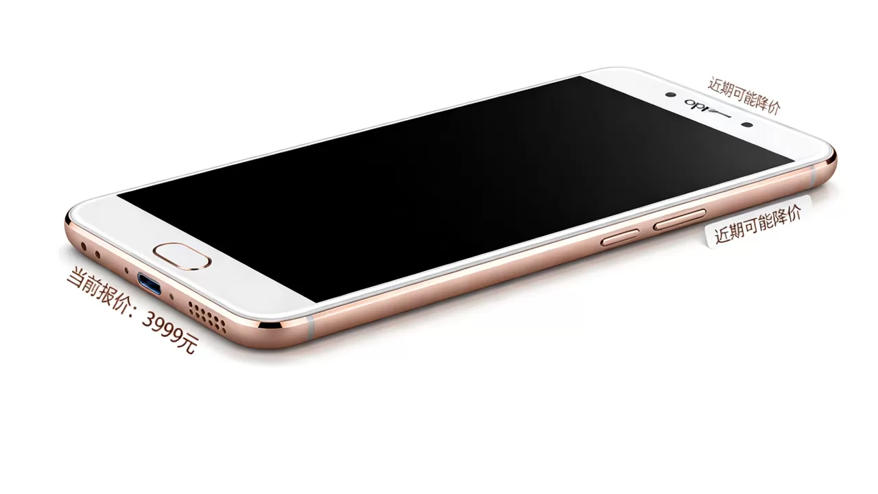 oppor7s手机什么时候降价,oppo r7s手机最新报价 oppor7s手机什么时候降价,oppo r7s手机最新报价