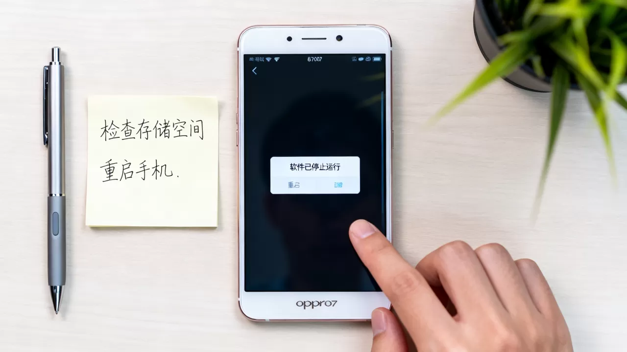 oppor7007软件为什么会停止运行,oppor7007软件停止运行怎么办 oppor7007软件为什么会停止运行,oppor7007软件停止运行怎么办