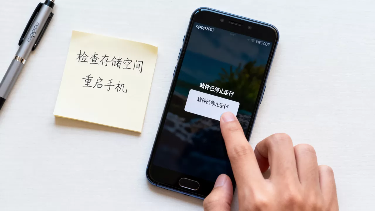 oppor7007软件为什么会停止运行,oppor7007软件停止运行怎么办 oppor7007软件为什么会停止运行,oppor7007软件停止运行怎么办