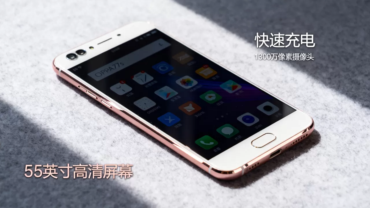 oppor7s玫瑰金都有什么功能,OPPO R7s玫瑰金手机功能详解 oppor7s玫瑰金都有什么功能,OPPO R7s玫瑰金手机功能详解