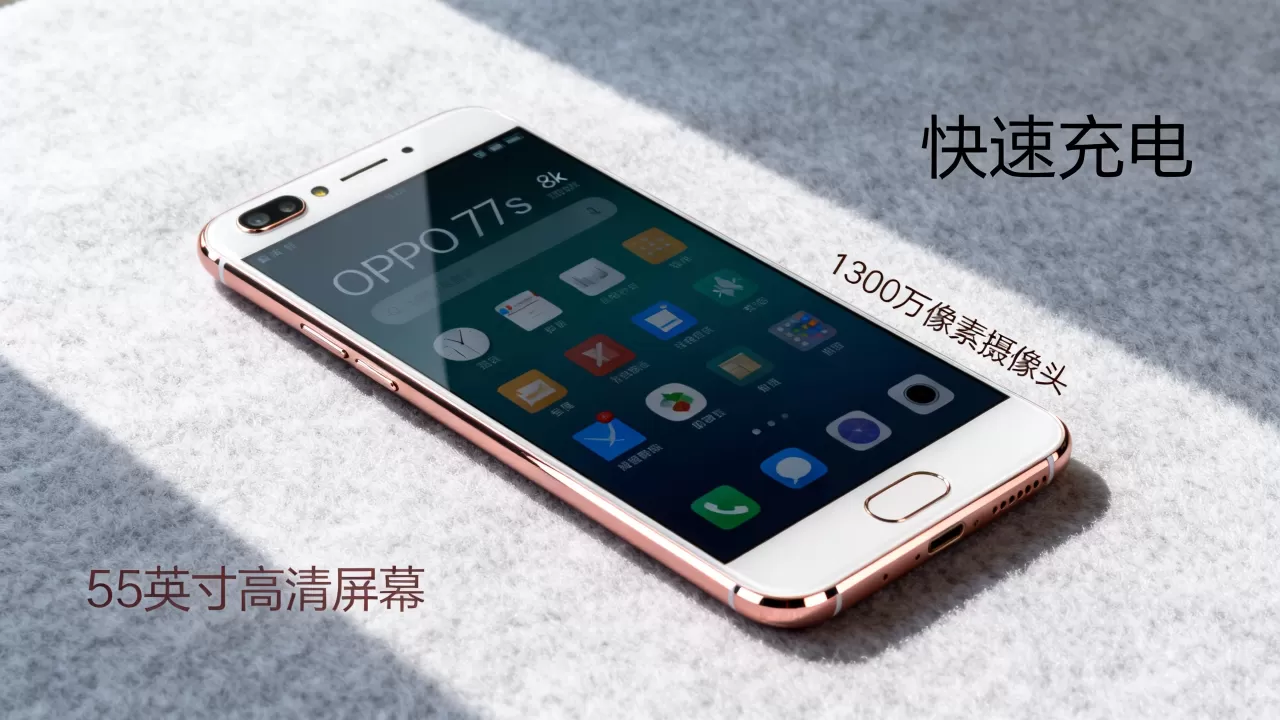 oppor7s玫瑰金都有什么功能,OPPO R7s玫瑰金手机功能详解 oppor7s玫瑰金都有什么功能,OPPO R7s玫瑰金手机功能详解