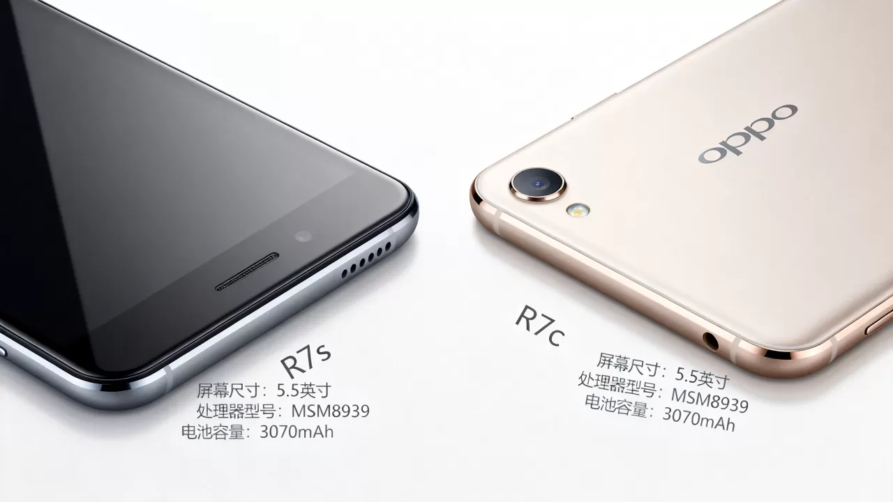 oppor7s和oppor7c有什么区别,OPPO R7s和R7c参数对比 oppor7s和oppor7c有什么区别,OPPO R7s和R7c参数对比