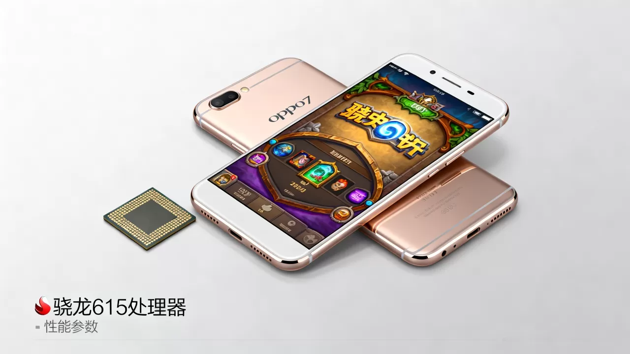 OPPOR7下炉石选什么CPU，OPPOR7玩炉石用什么处理器