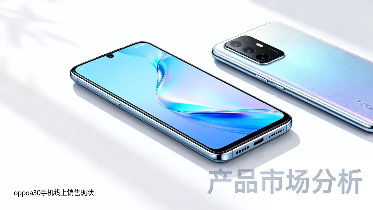 oppoa30手机为什么网上没有卖,oppoa30手机有卖吗 oppoa30手机为什么网上没有卖,oppoa30手机有卖吗
