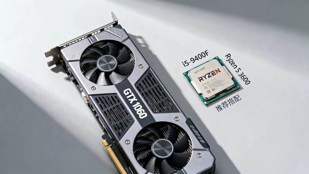 1060显卡配什么CPU?1060显卡配cpu 1060显卡配什么CPU?1060显卡配cpu