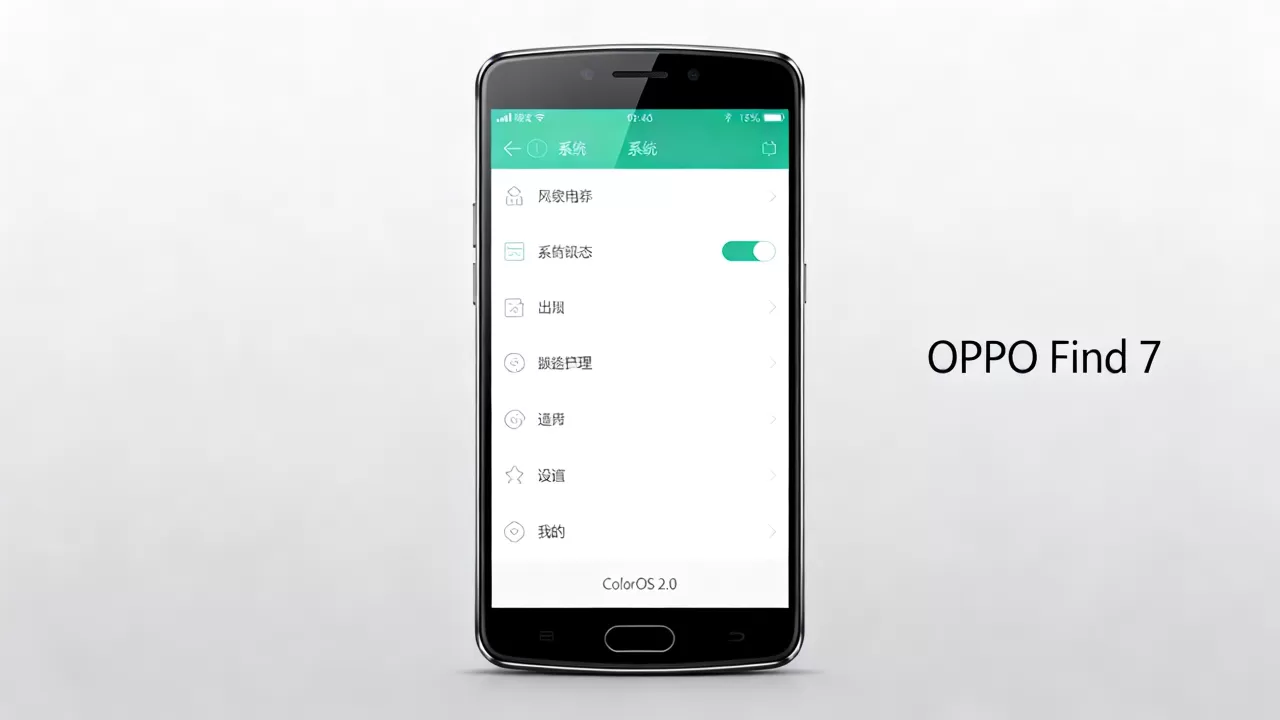 OPPO Find 7是什么系统,OPPO Find 7搭载的系统 OPPO Find 7是什么系统,OPPO Find 7搭载的系统