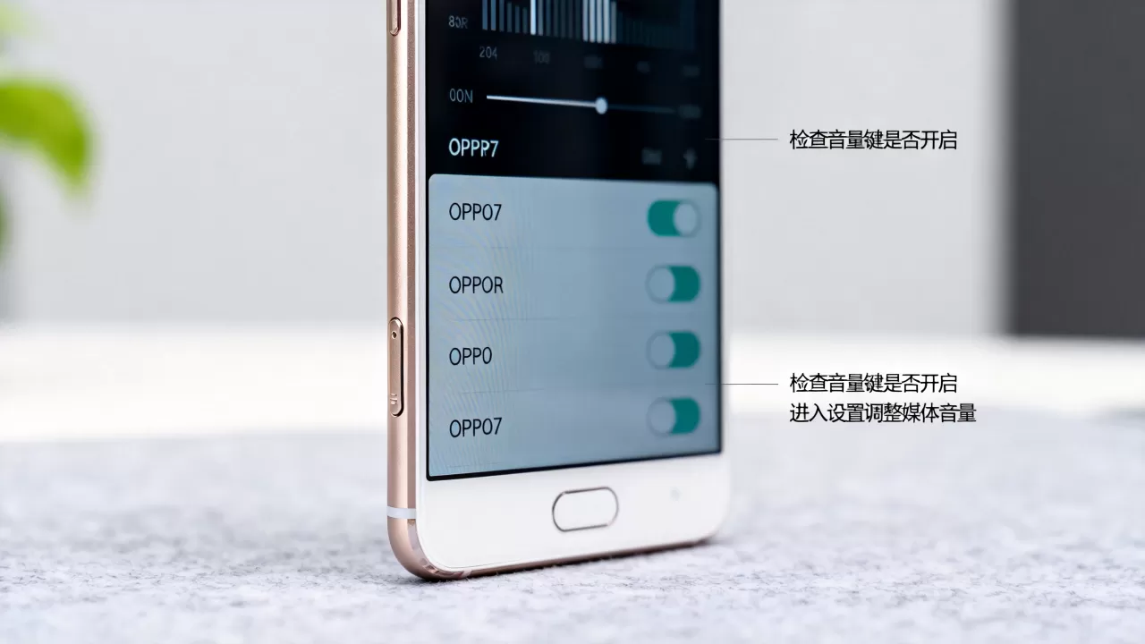 OPPOR7手机声音小怎么办,OPPOR7声音小 OPPOR7手机声音小怎么办,OPPOR7声音小
