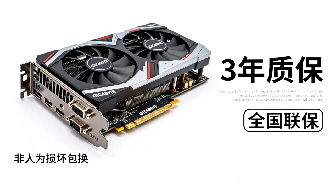 技嘉显卡包换吗,技嘉显卡保修政策 技嘉显卡包换吗,技嘉显卡保修政策