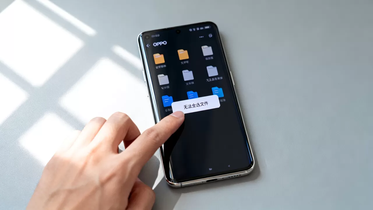 oppo为什么不能全选,oppo手机无法全选文件 oppo为什么不能全选,oppo手机无法全选文件