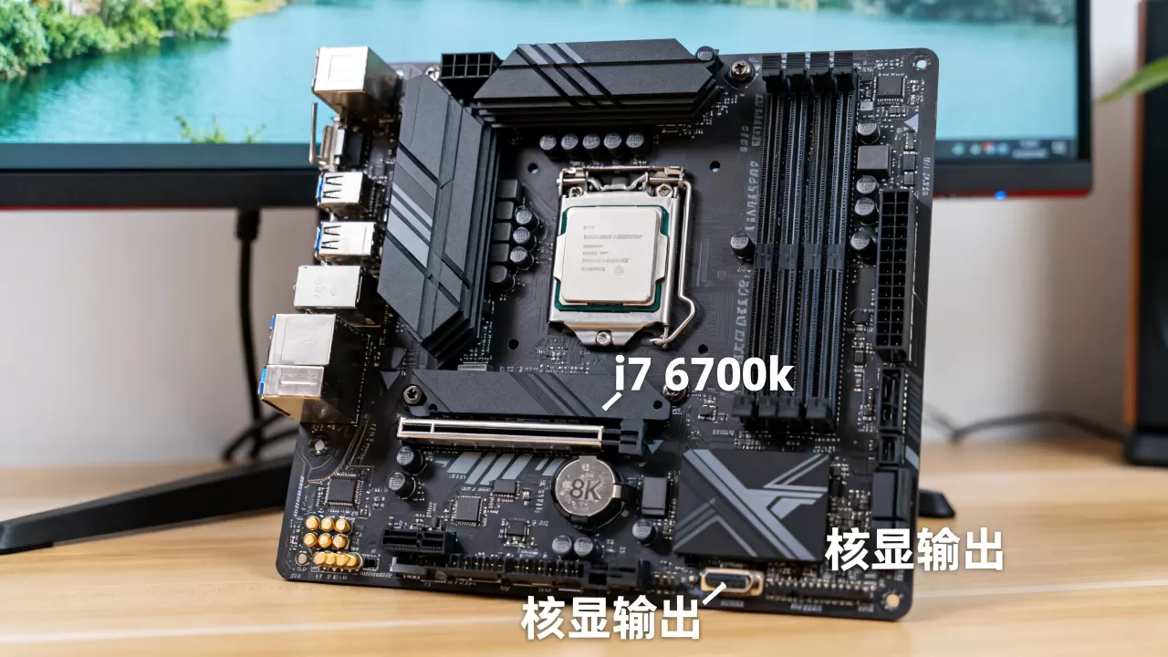 i7 6700k不配显卡能亮机吗,i7 6700k性能评测 i7 6700k不配显卡能亮机吗,i7 6700k性能评测