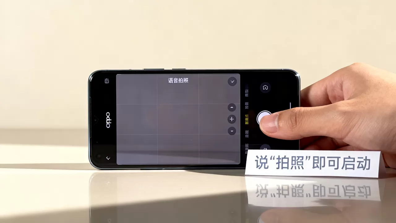 oppo拍用说话拍照软件是什么,手机语音拍照功能怎么开启 oppo拍用说话拍照软件是什么,手机语音拍照功能怎么开启