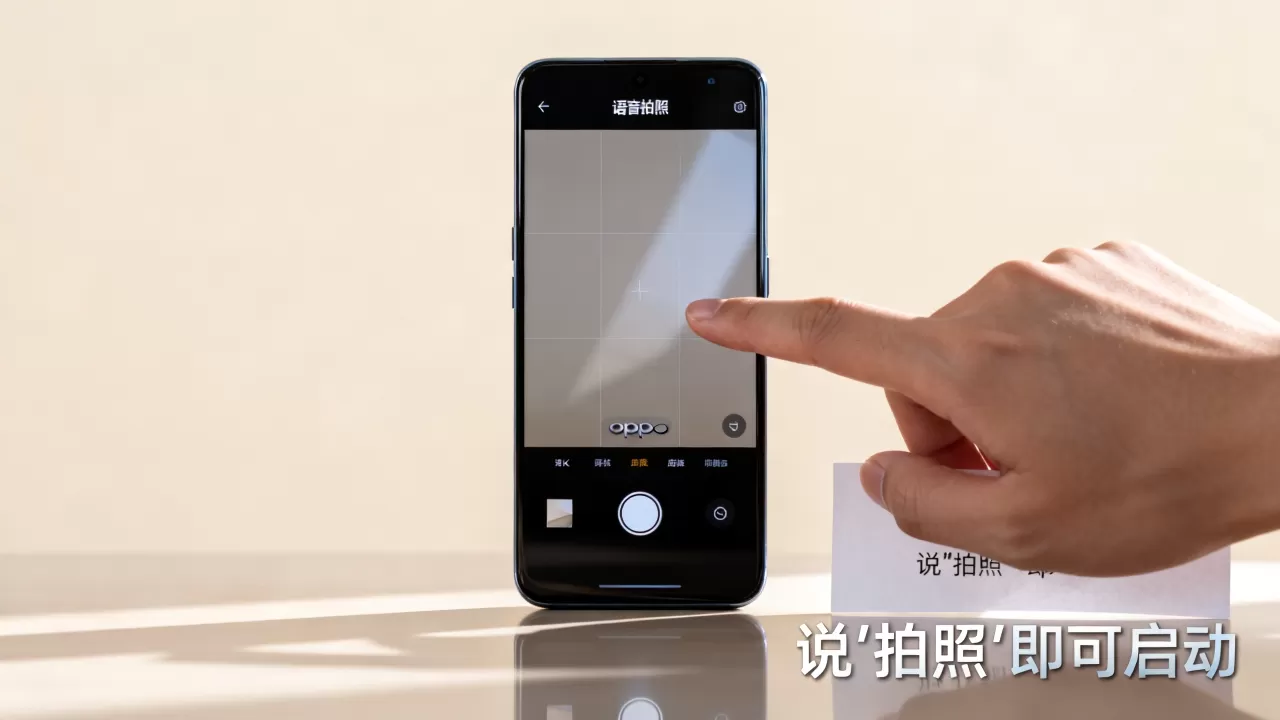 oppo拍用说话拍照软件是什么,手机语音拍照功能怎么开启 oppo拍用说话拍照软件是什么,手机语音拍照功能怎么开启