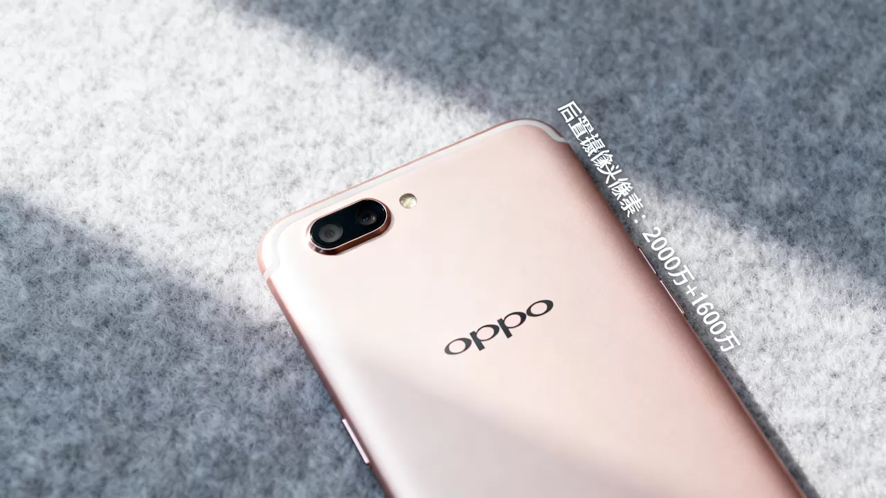 oppor11什么相机,OPPO R11后置摄像头像素是多少 oppor11什么相机,OPPO R11后置摄像头像素是多少