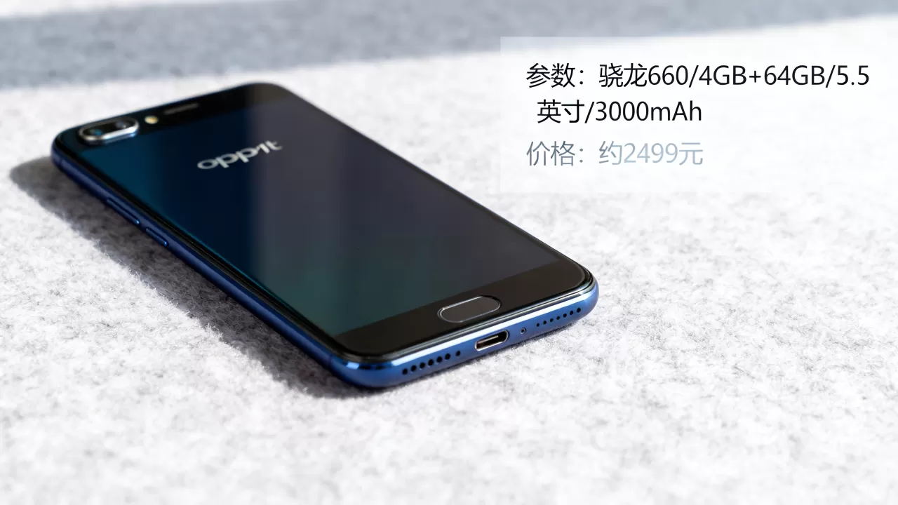 OPPOR11t是什么手机,OPPOR11t手机参数配置及价格 OPPOR11t是什么手机,OPPOR11t手机参数配置及价格