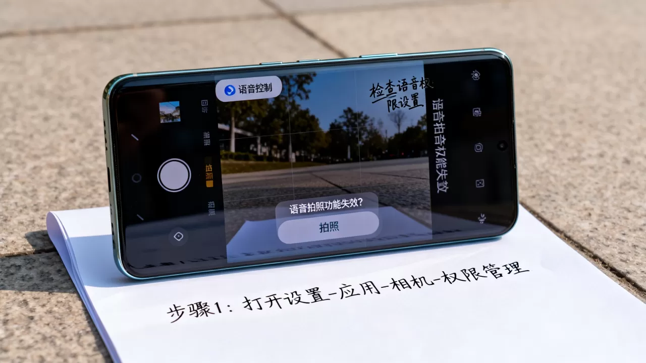 oppo相机怎么说话拍照软件是什么问题,oppo相机语音拍照功能失效怎么办 oppo相机怎么说话拍照软件是什么问题,oppo相机语音拍照功能失效怎么办