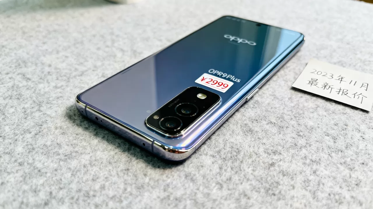 OPPOR9Plus什么时候会降价,OPPOR9Plus最新报价 OPPOR9Plus什么时候会降价,OPPOR9Plus最新报价