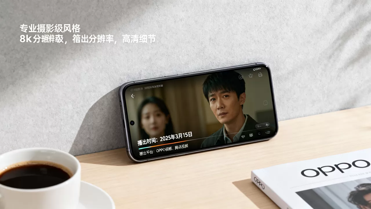 OPPO微电影什么时候播,OPPO微电影播出时间及平台 OPPO微电影什么时候播,OPPO微电影播出时间及平台