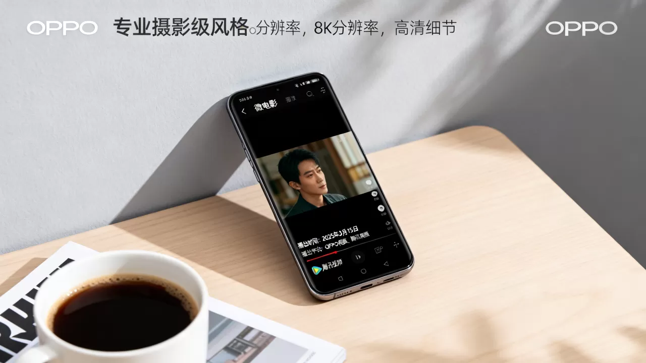 OPPO微电影什么时候播,OPPO微电影播出时间及平台 OPPO微电影什么时候播,OPPO微电影播出时间及平台