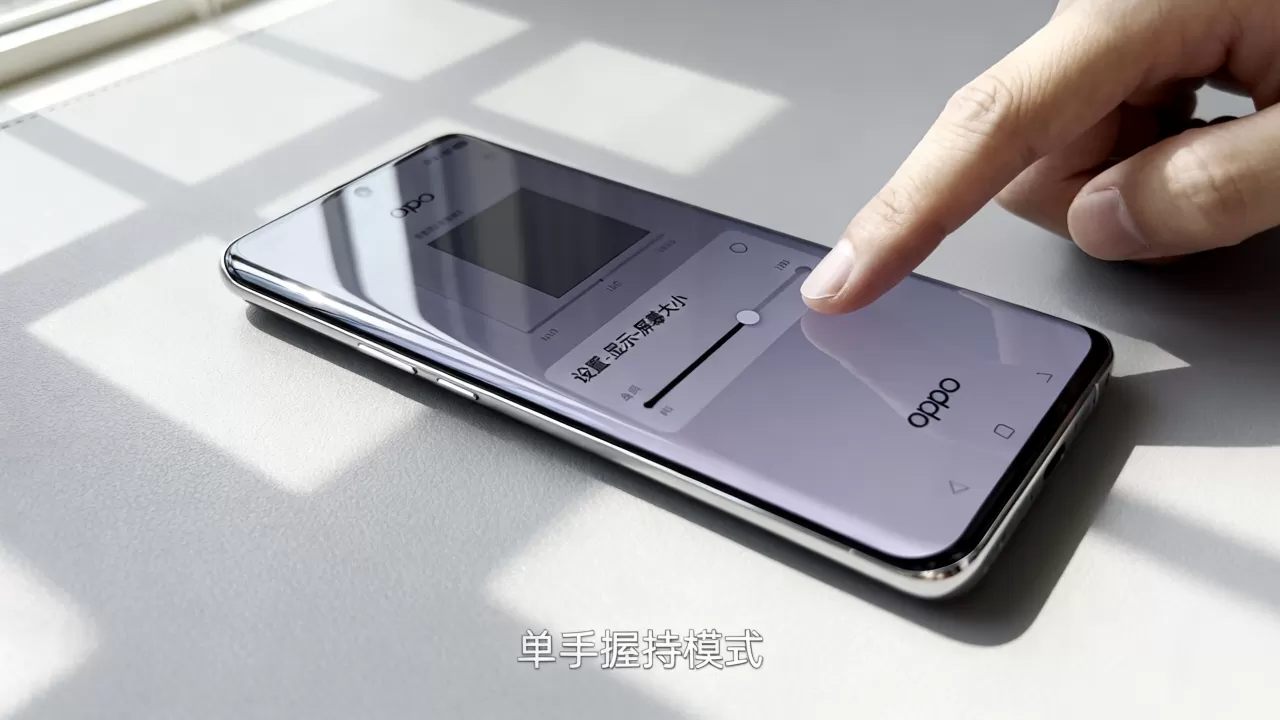 oppo变小屏幕什么用，手机屏幕变小了怎么调