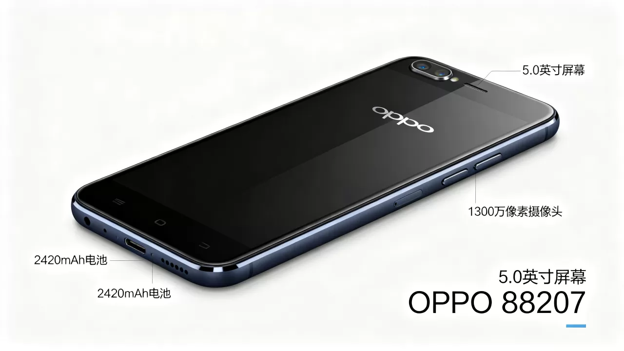 OPPOR8207是什么型号，OPPO R8207手机详细规格参数